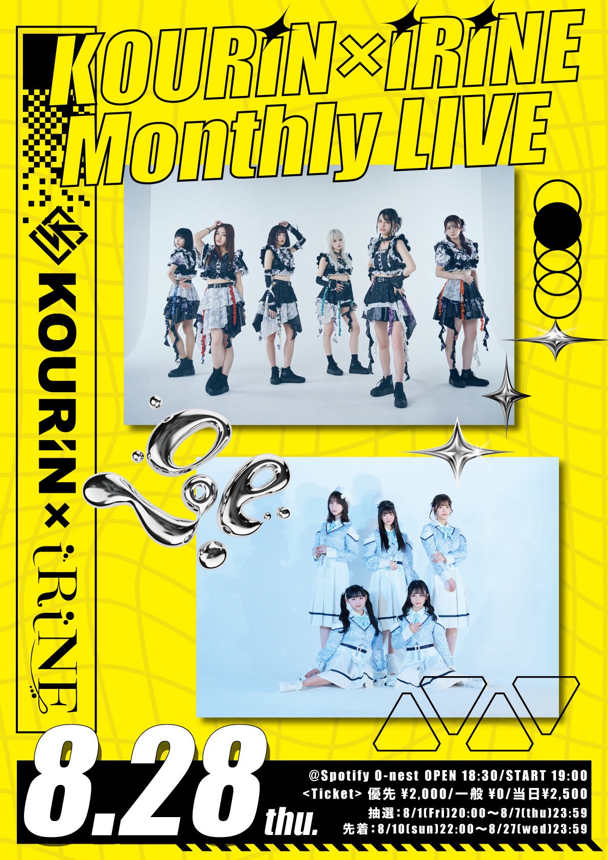 蒼まとめ売り実施中✨✨ KOURiN on X: 