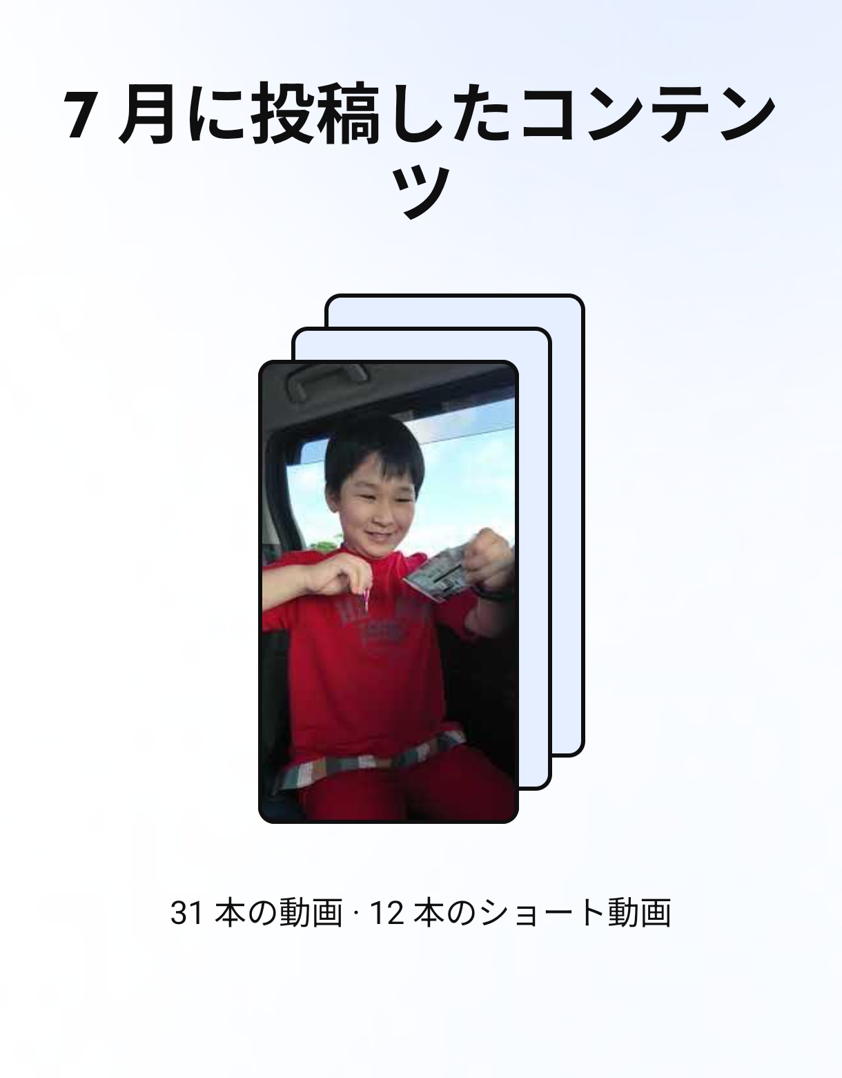 ゆうへいパパ on X: 