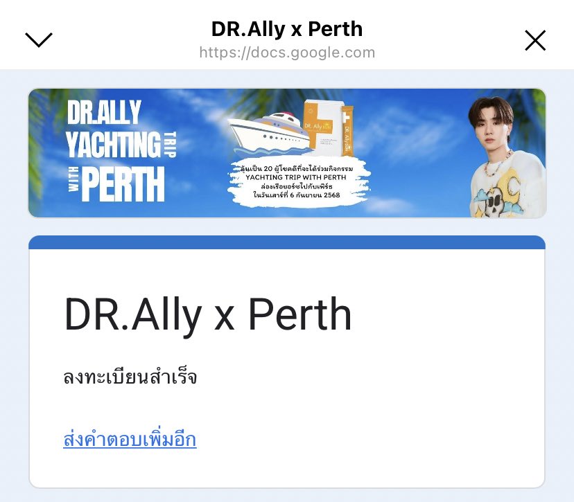 PERTHGALAXY_'s tweet image. Mission complete 🎈 
หม่าม๊าได้ไปล่องเรือกับลูกแล้ว
เจอกันครับ 🫶🏻