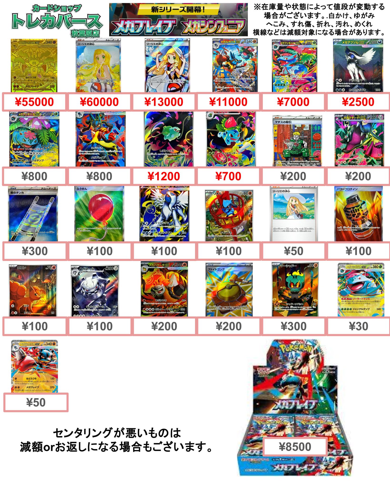 アラジン　シリアルナンバー入り　切手トレカ Amazon.co.jp: A5 トレーディングカード 4ポケット12枚入り