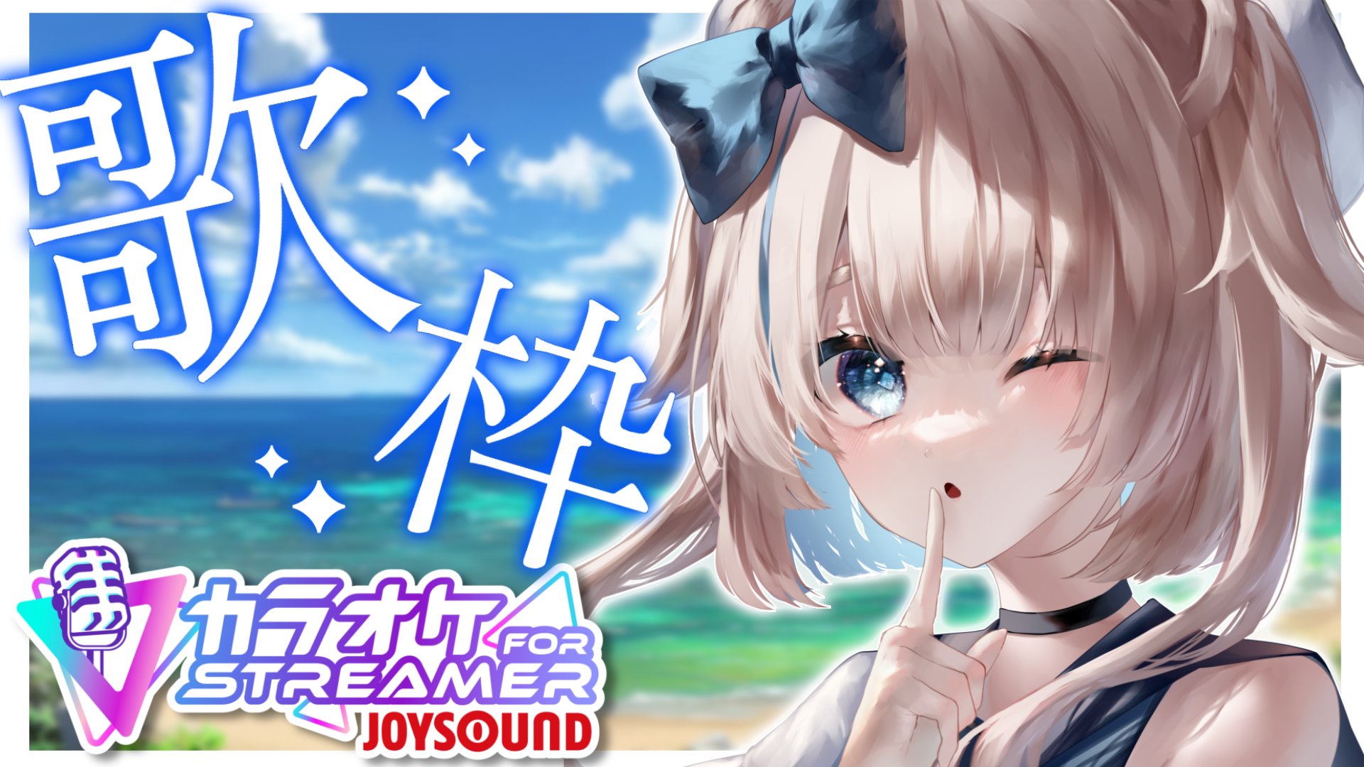 サイン入り *菜乃 空想プラネタリウム 同人 CD ボカロ 歌い手 廼星ろほあ@Vtuber on X: