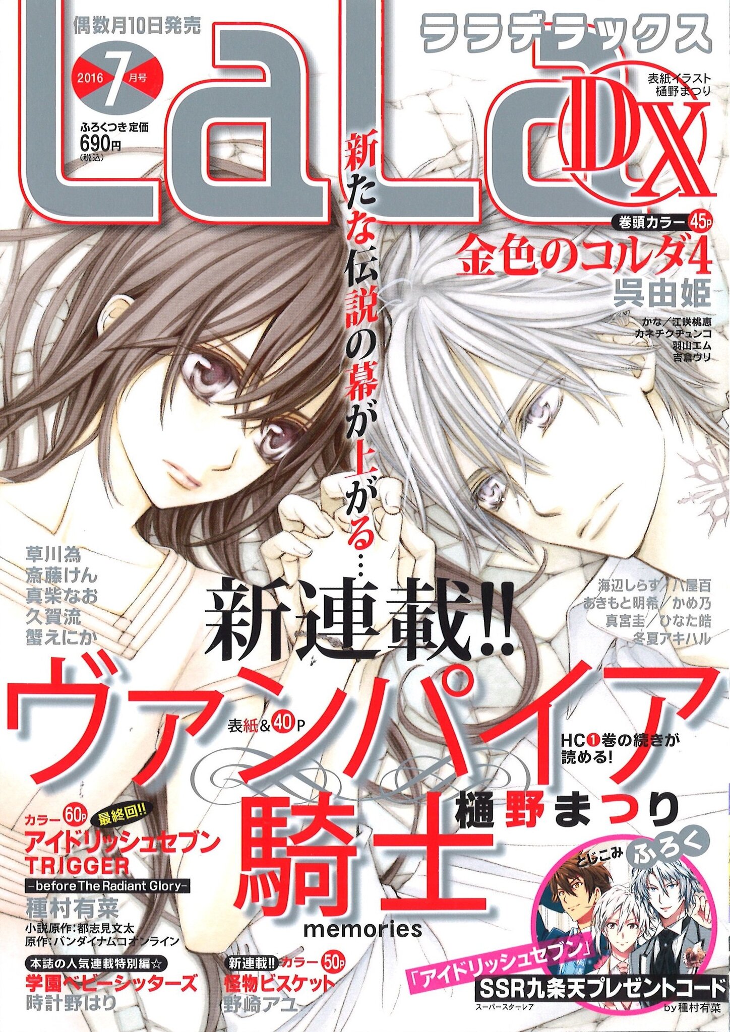 ALES@固定ツイRTでもいいから見て on X: 