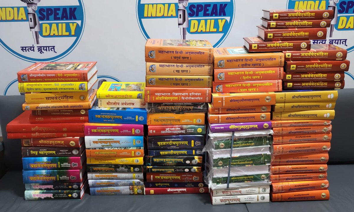 SSandeep Deo | संदीप देव (@sdeo76) on Twitter photo सनातन धर्म शास्त्र पूरी दुनिया में <a href="/KapotMedia/">Kapot Prakashan & e-commerce</a> की ओर से भेजी जाती है। जयश्री कृष्ण 🙏 सनातन धर्म शास्त्र पूरी दुनिया में <a href="/KapotMedia/">Kapot Prakashan & e-commerce</a> की ओर से भेजी जाती है। जयश्री कृष्ण 🙏
