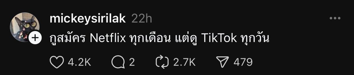 lostyouinmay's tweet image. เพื่อความสบายใจ :