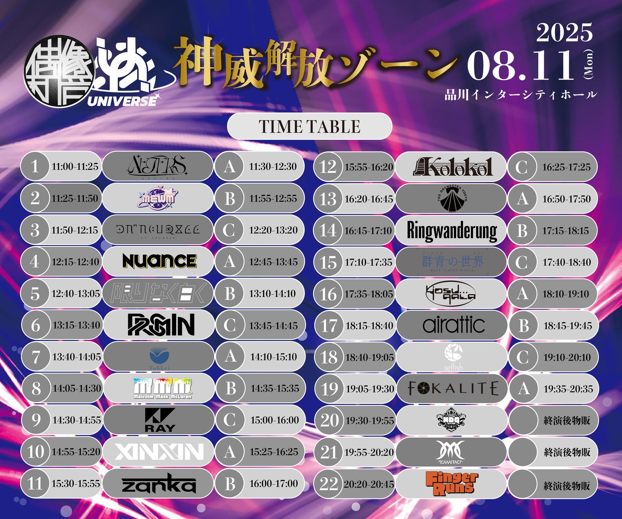 ルーンの与え手 Giver of Runes MB2 Foil 1枚　未来予知枠 0526182434_6652ffd2581db.jpg
