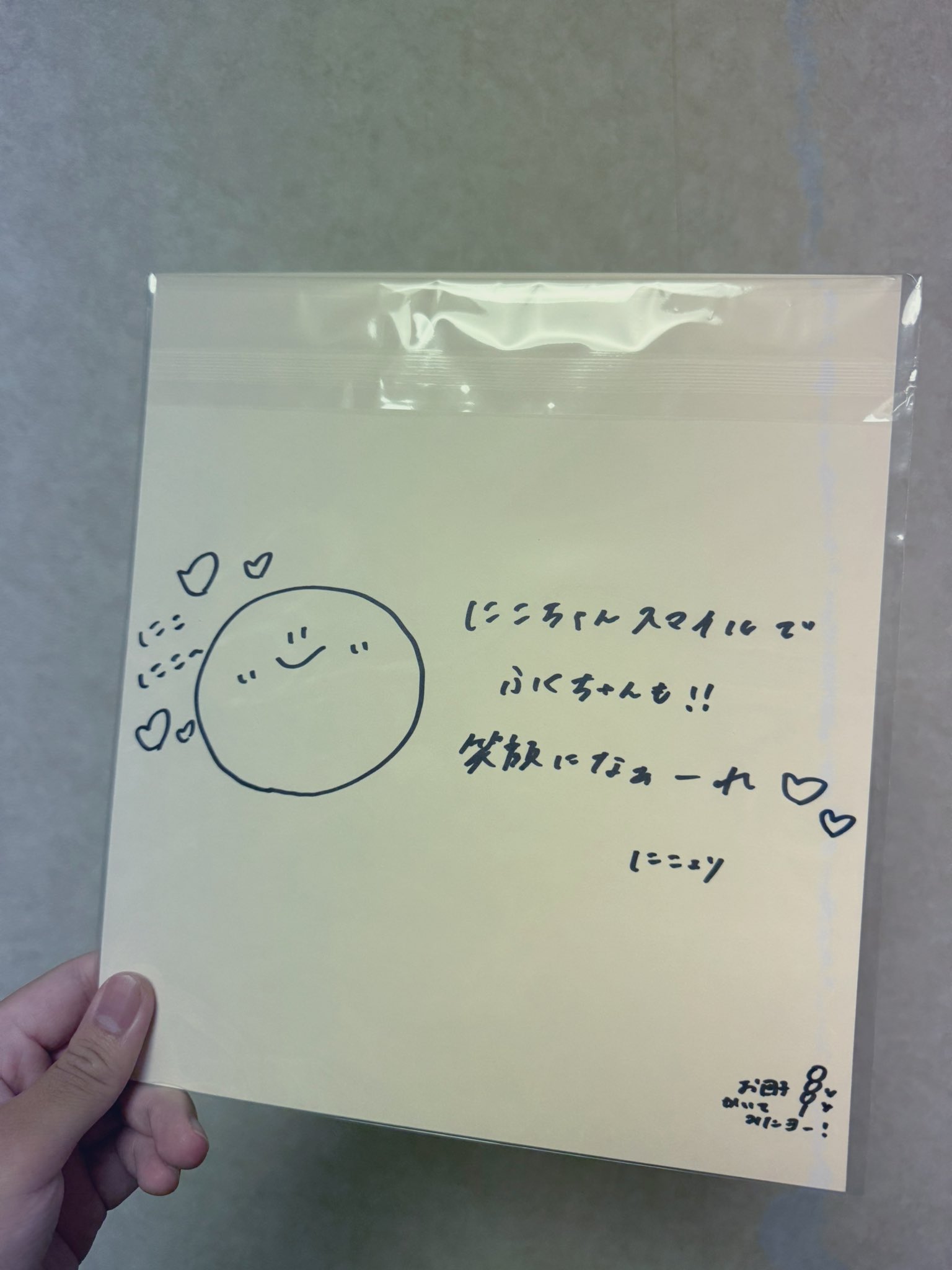鶴崎仁香 浴衣直筆サイン 日向坂46 鶴崎仁香 直筆 サイン入り ステッカー - メルカリ