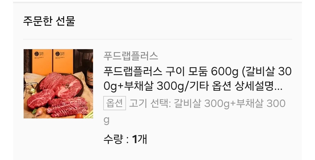 #RT  💕
#RT이벤💕

안녕하세요! 퀭씨입니다.
SF만화 [#싸이파이_Q_인간인증]의  단행본 펀딩 소식을 알려 드립니다! 🎉🎉
airbridge.tumblbug.com/ieq66g

이벤트 참여 방식은 이벤트 트윗과 하단 타래까지 전부 RT(인알홍보O)입니다. 참여해주신 한 분께 소고기! 갈비살 300g+부채살300g 코드 보내드려요!