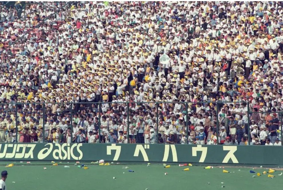広陵高校は試合を辞退しないと帰れコールやグランドに物が投げ込まれる行為がテレビ中継されると思うよ
高野連は考えないといけない
#広陵高校 #高野連