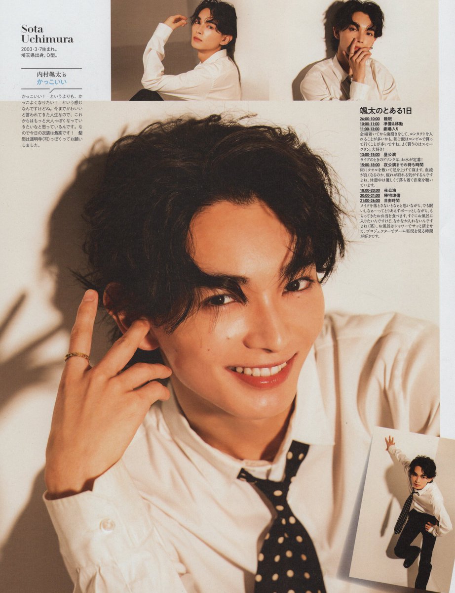内村颯太 少年忍者 少年忍者・内村颯太 活動再開を発表「これからは皆さんを支え