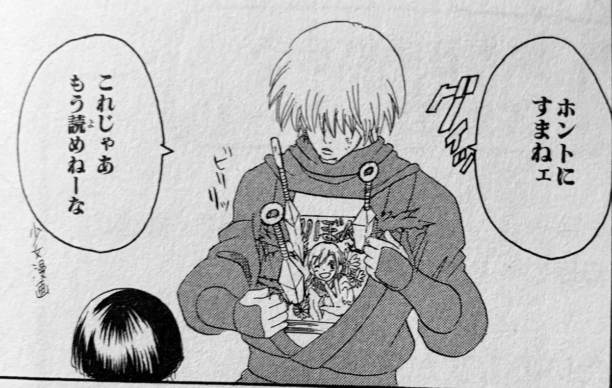 しとね on X: 