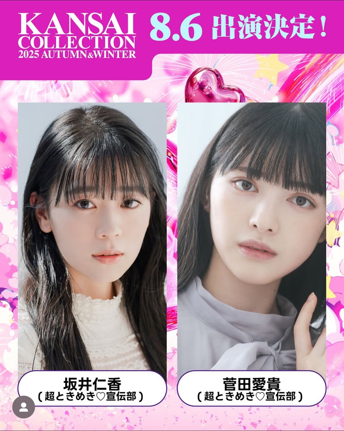 ふーじ🌸 on X: 