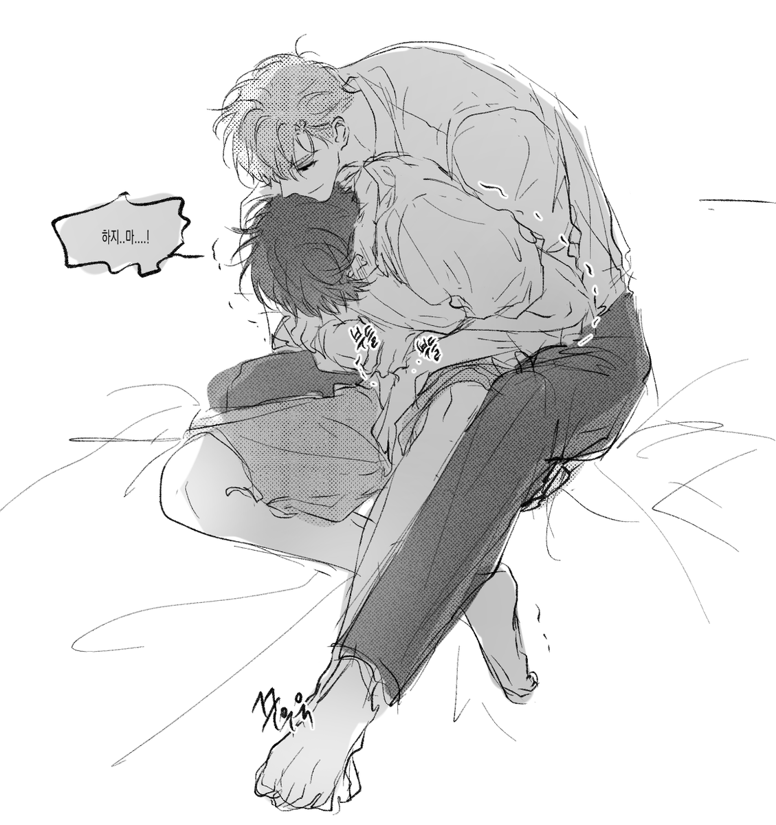 너도 좋아하잖아..