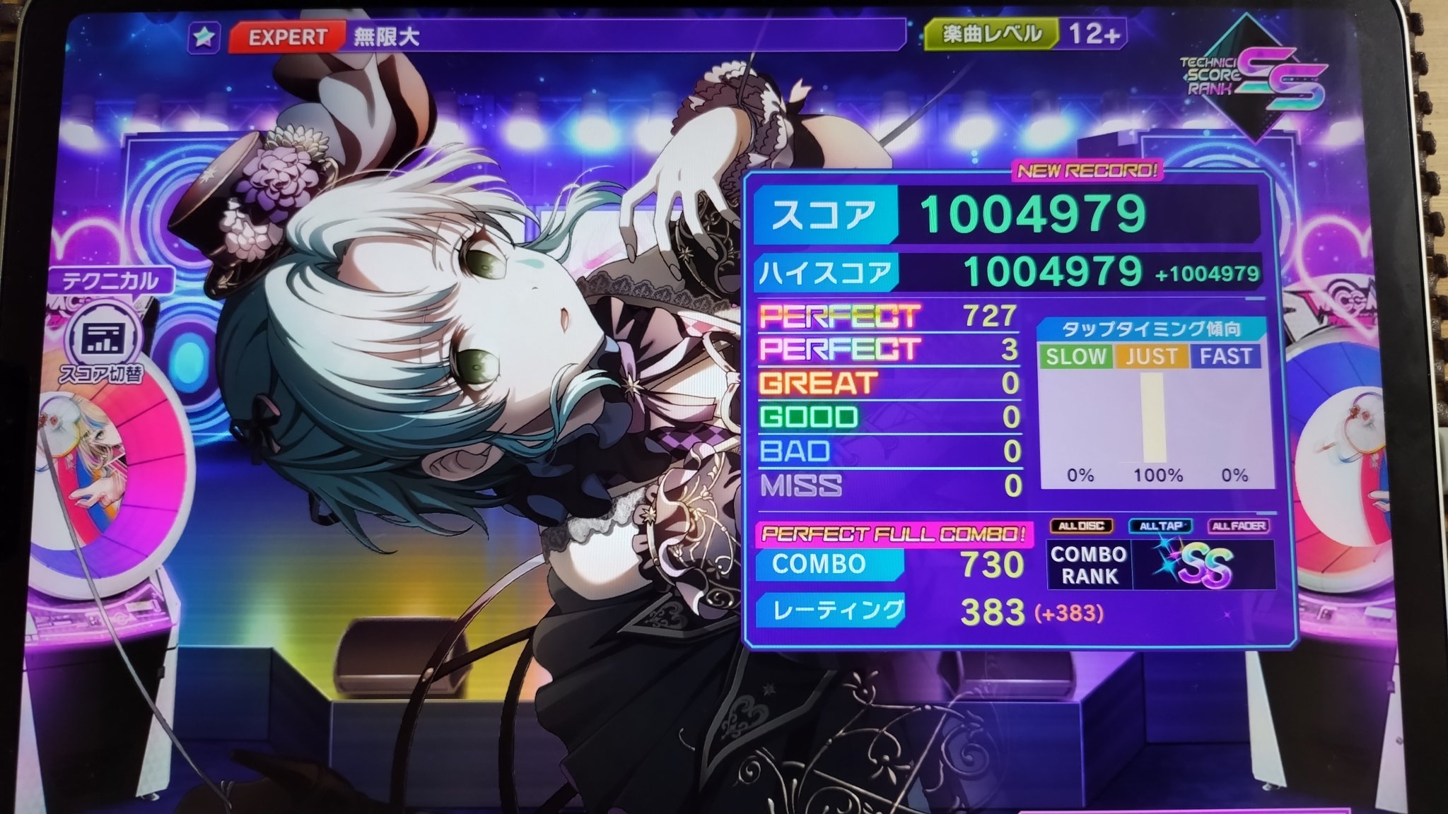 Moon　~お気軽にコメントください♪ ササキオサム from MOON CHILD on X: 