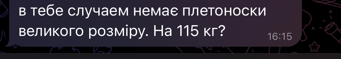 В цьому таймлайні такі питання навіть не дивують.

П.с. Якщо раптом у вас є зайва плитоноска, маякніть в особисті)