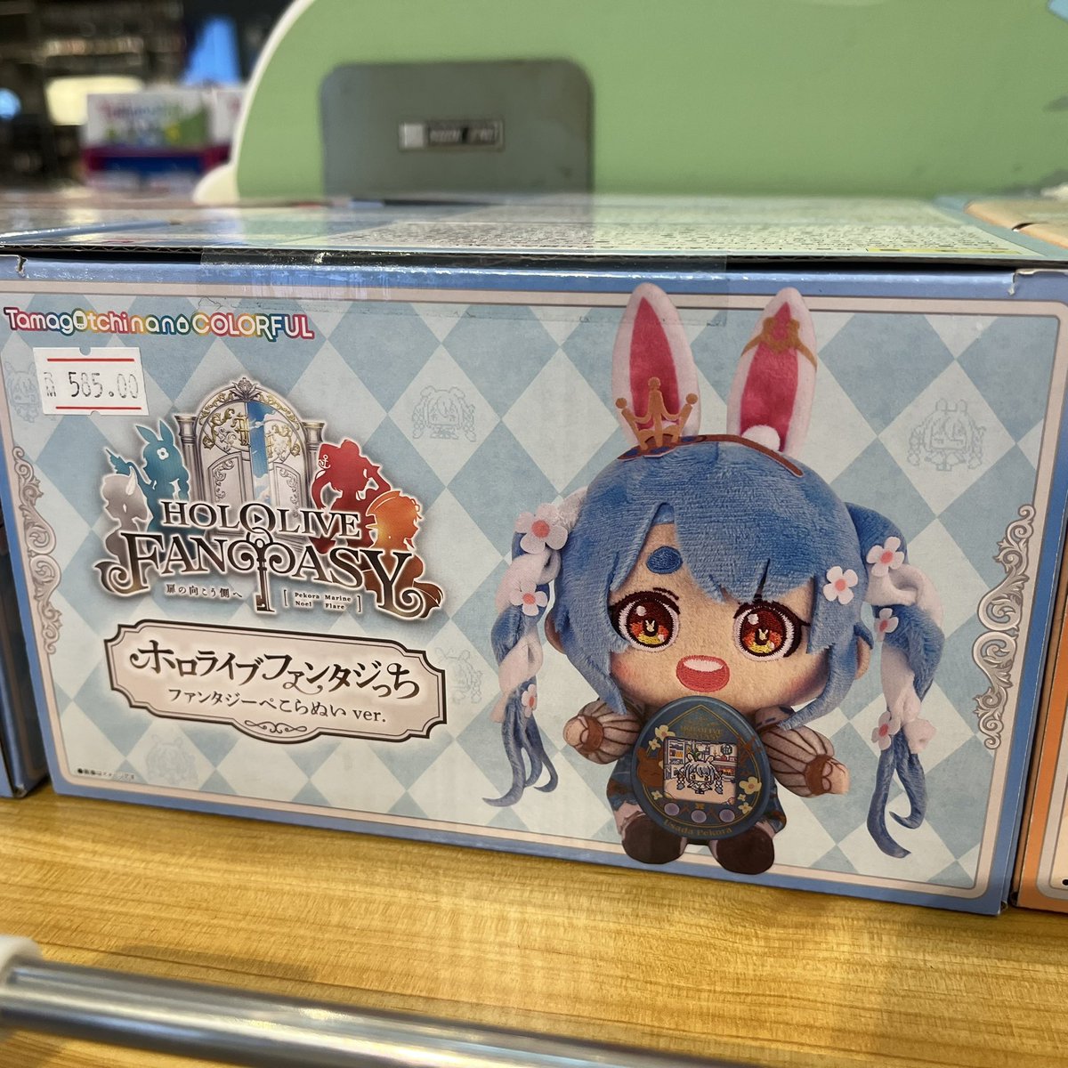 Would you get this? 🌻
Tamagotchi x hololive