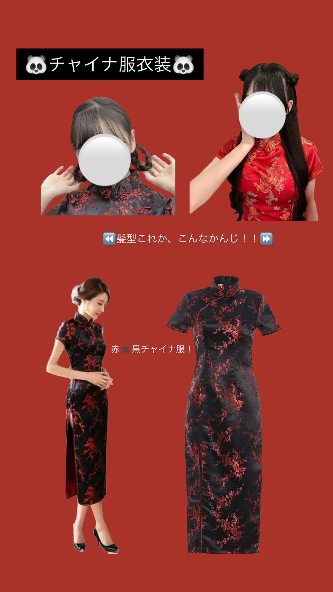 作者不詳Hiroto53とサインあり　チャイナ服を装った女性像　油彩Ｆ8号　額装 SMLサイズ】アシンメトリー スリット レース 美脚 チャイナ