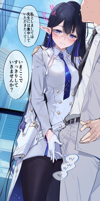 これもフォルダに埋もれてたもの
カワイイ生徒が多すぎるため先生のことが心配になり、エレベーターでスッキリさせてくれるリンさんのマンガっぽいイラストも途中でやめちゃいました😅
お口でしてくれるシーンがうまく描けなくて…
時間あったら続き描いてみようかな 