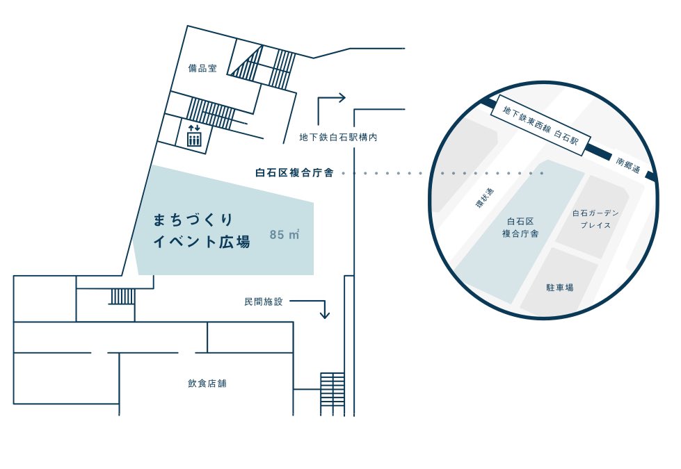 【お知らせ】
今週の土曜日 8月9日に、白石複合庁舎B2階まちづくりイベント広場にて、
「バスと鉄道の祭典in白石」を開催します！
今回は地下鉄車両の走行の他、JHB琴似営業所の展示もございます！
地下鉄東西線白石駅直結、入場無料です。
皆様のお越しをお待ちしています！