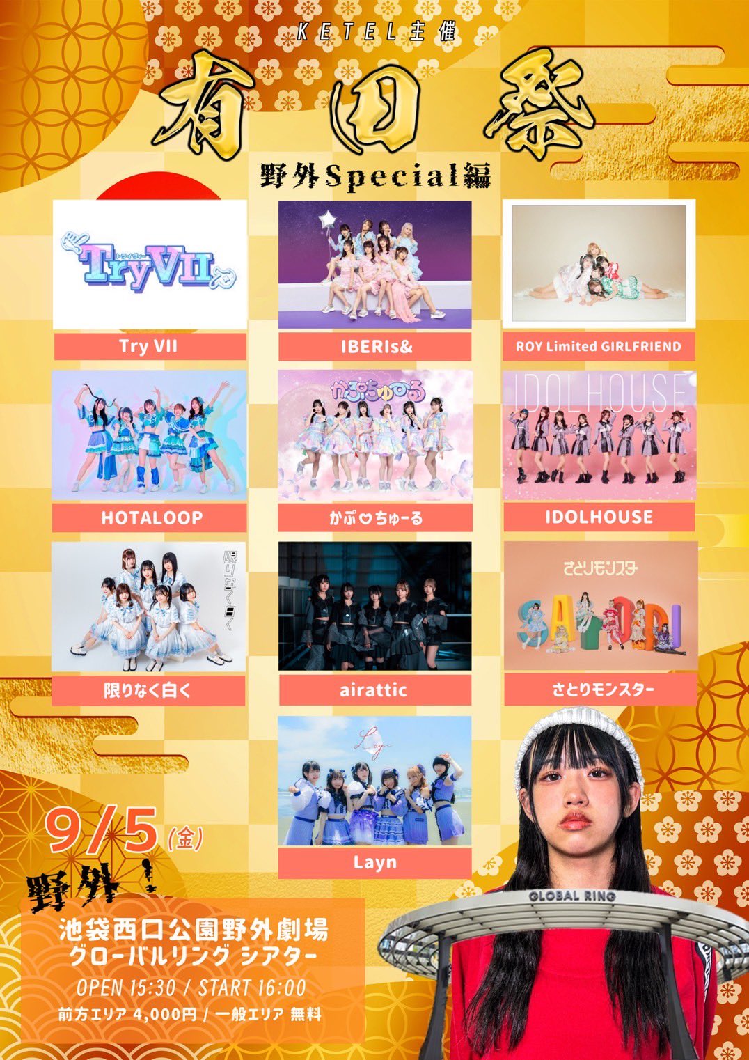 ♡♥ アニON リクエストチケット まとめ売り ♥♡ Layn on X: