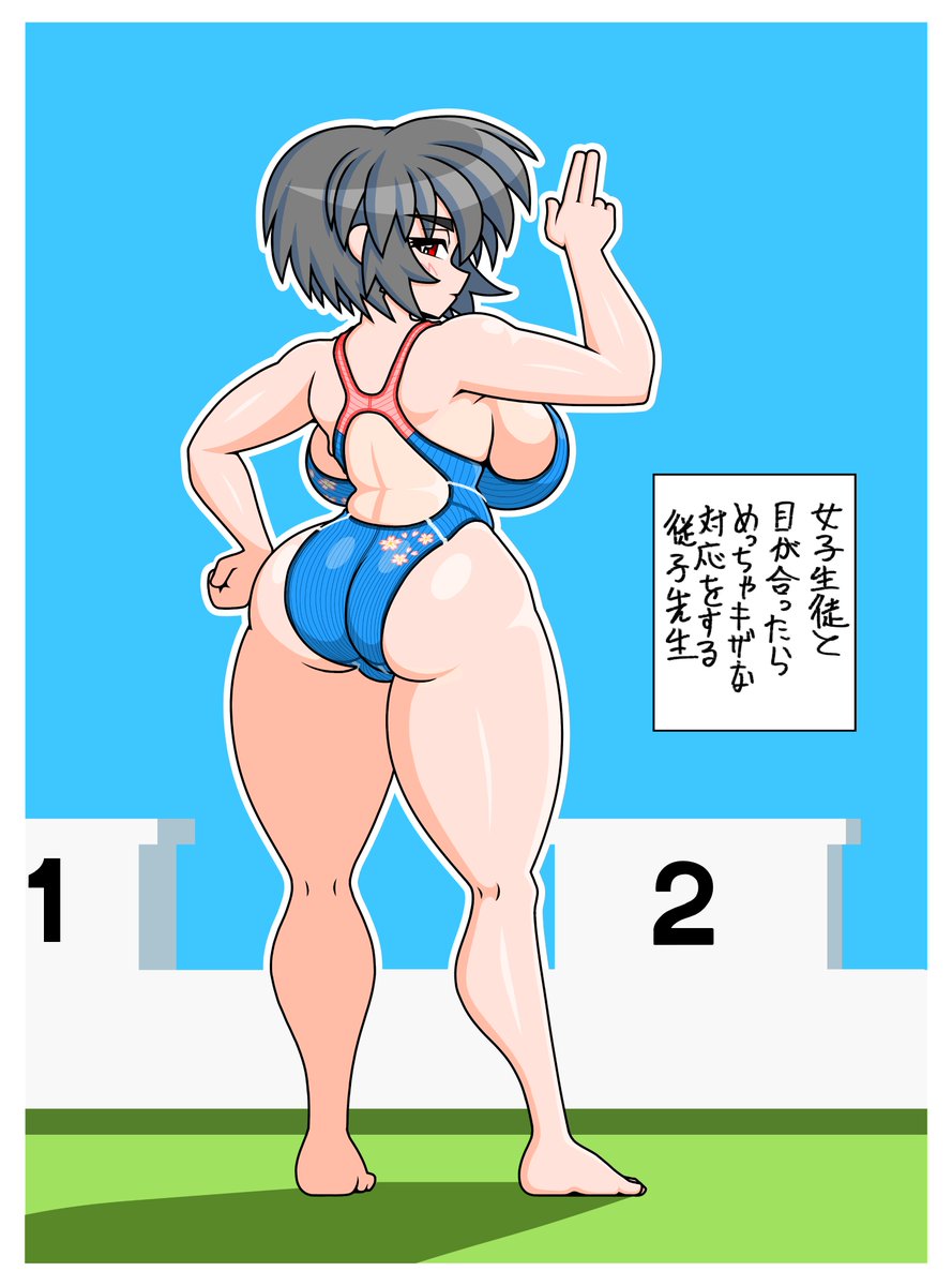 みんなもっと従子先生の話したほうが良いと思う 