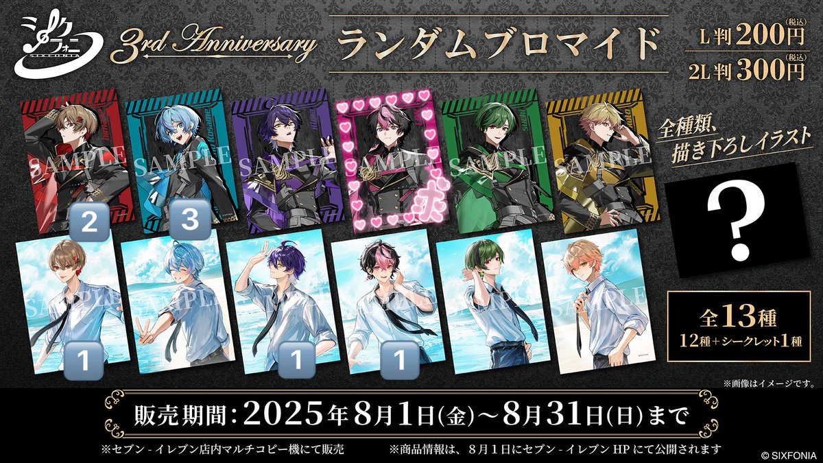 M@初回プロカ必読 tweet media