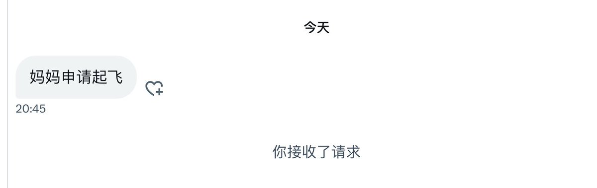 高冷荷包蛋 tweet media