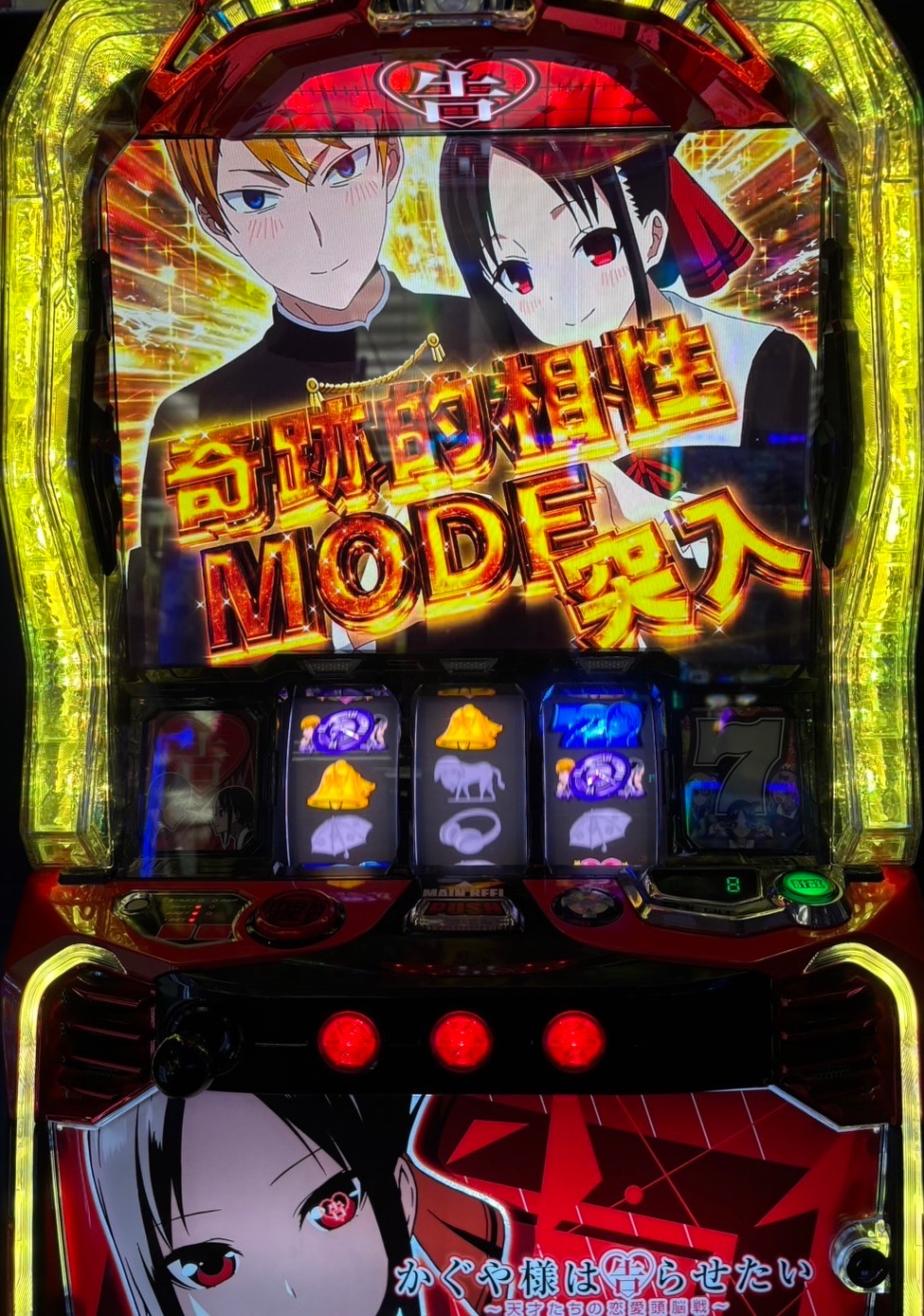 ❣️即購入歓迎❣️プロフ必読⭐️カツオ屋 くら寿司 幻のレア魚「スマガツオ」大手初の全国発売、身質は