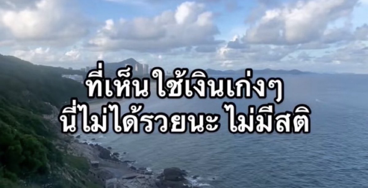 ณ. tweet media