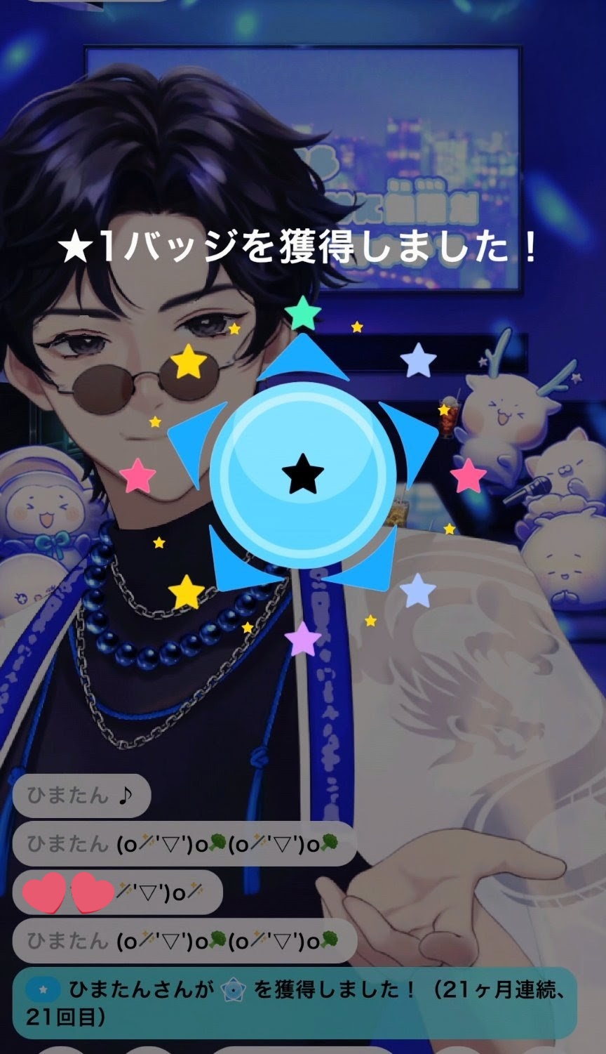 ひまわり（ひまたん）🌻📜 on X: 
