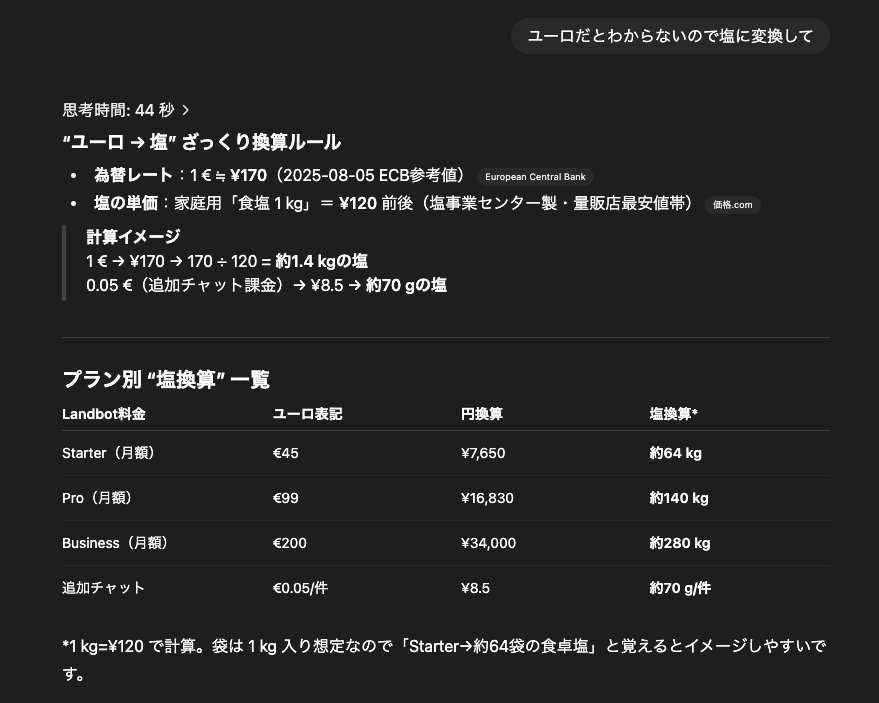 FUJISAWA | Adictor (@game_adictor) on Twitter photo すまん俺が悪かった。 すまん俺が悪かった。