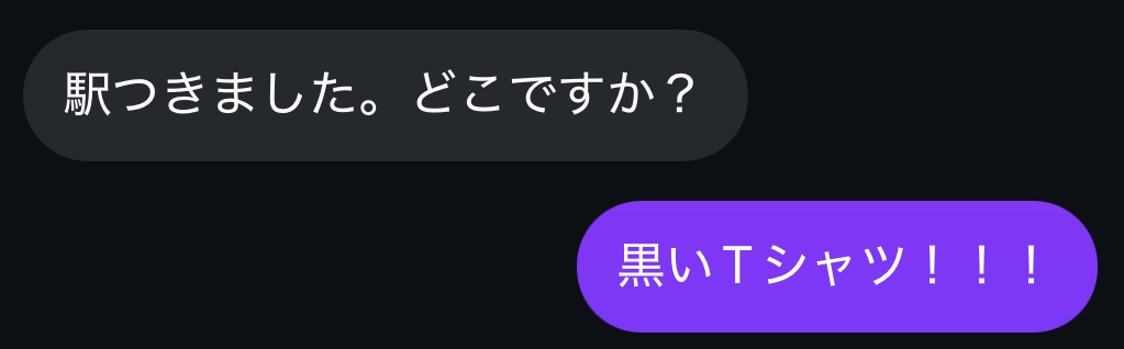 行動力ある人好き