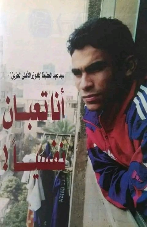 مكرونة (@makrona12345) on Twitter photo 