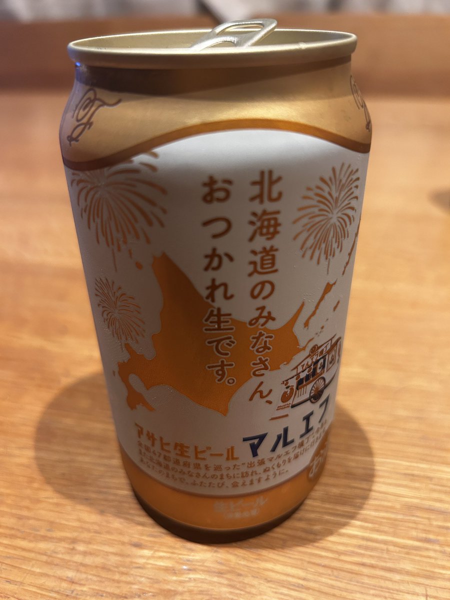 小町ファームページ セール】PUMA/プーマ ベロファシス PHASED スニーカー