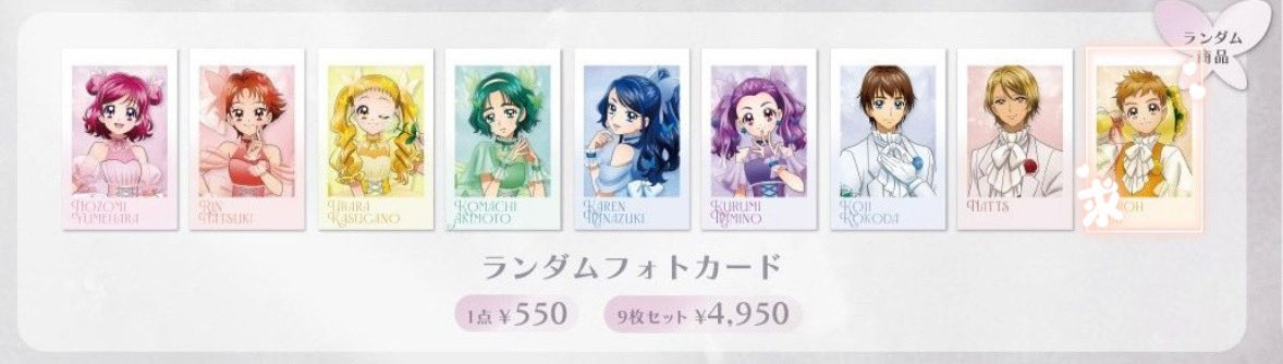 あーちゃん on X