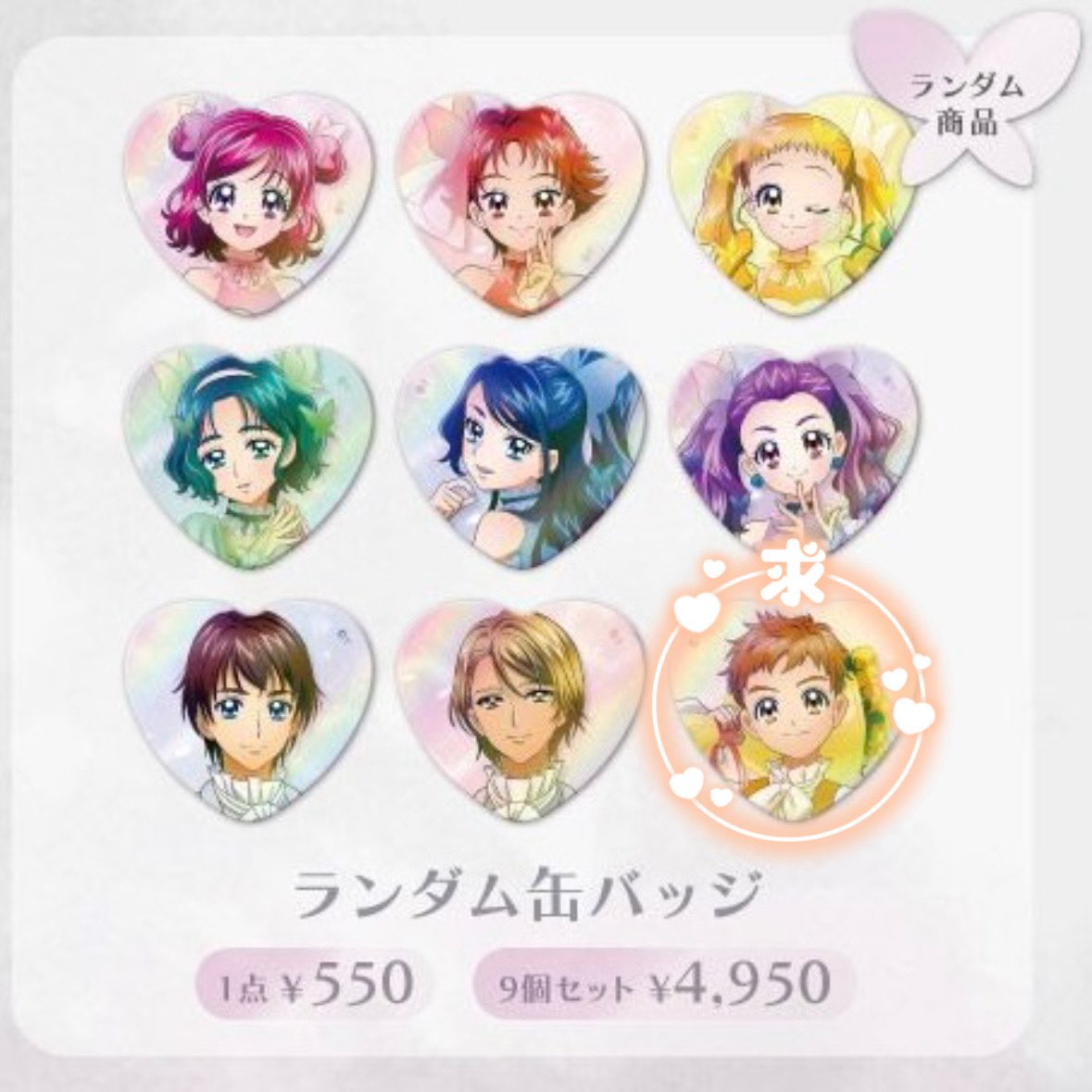 あーちゃん on X