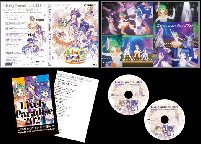 INTERNET Co., Ltd. on X: 