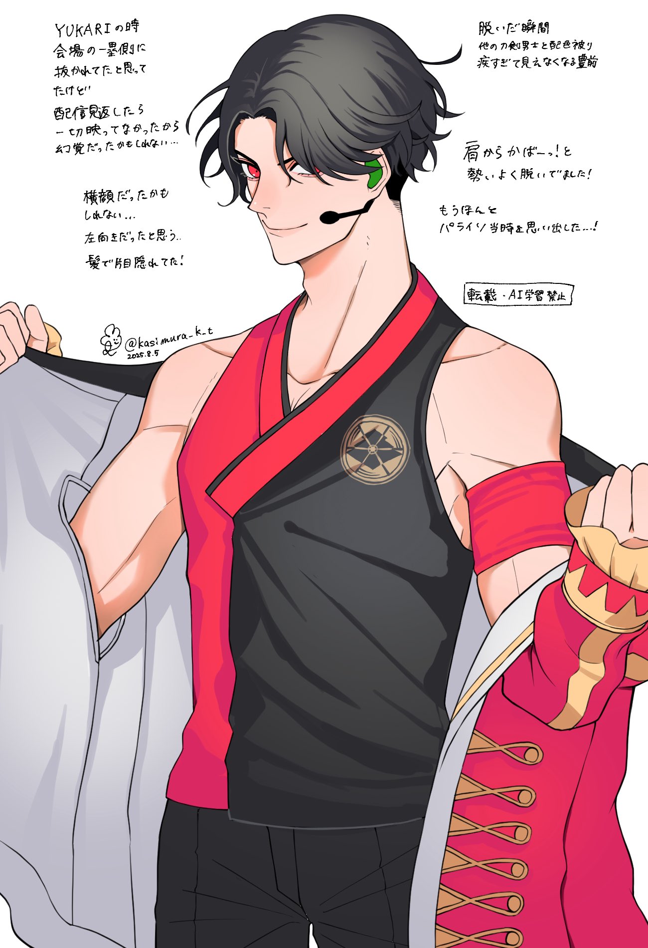 yukiusagi♡発送ゆっくりオーダー♡ 幸兎 ユキ🐰 イラストレーターV on X: 