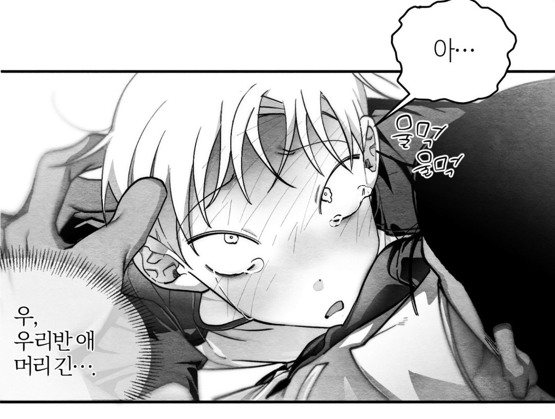 못생겻는데 꼴려...🥹🤍