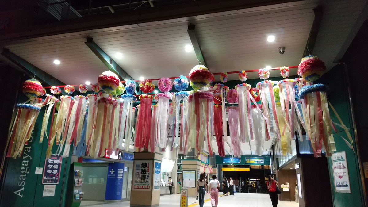 Fresco_Espresso's tweet image. 阿佐ヶ谷七夕祭り、パールセンターのお店さんは飾り付け頑張ってました。暑い中本当にお疲れさまです。
今年は7日(木)～11日(月)です♪