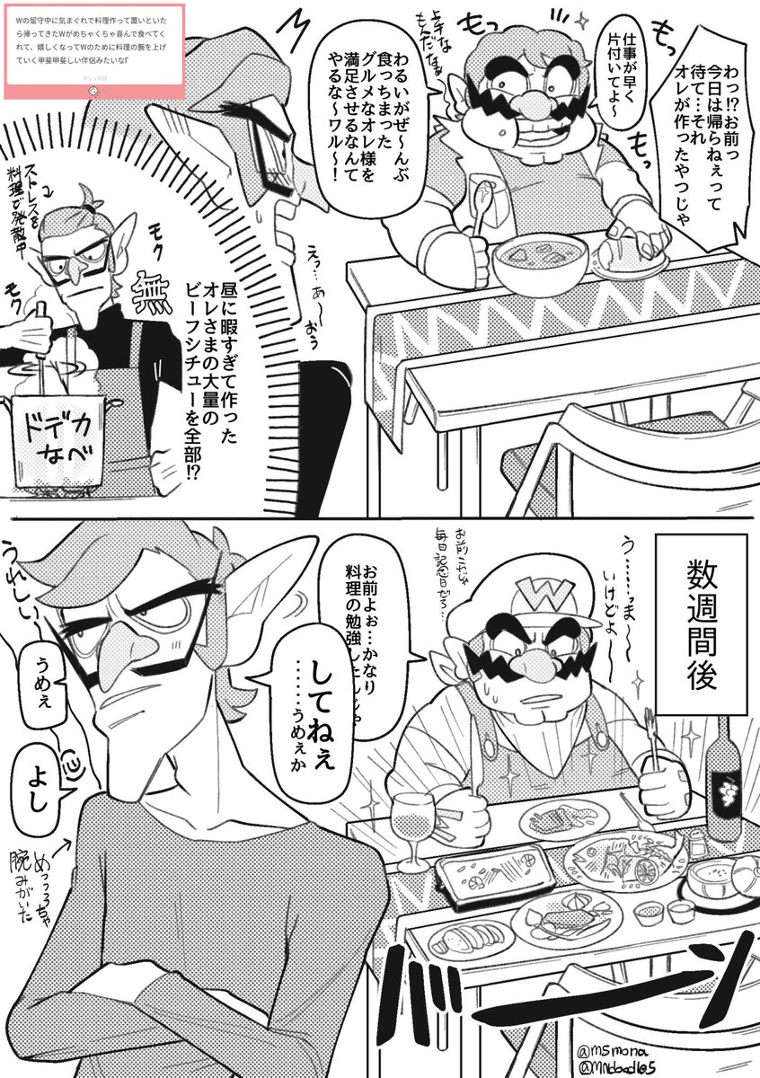 (腐/ワリワル/WΓ)「べつにちょっと…暇してただけだ！！」
こういうネタ大っっっっっ好きなんで入りました、気合い。有難うございました〜