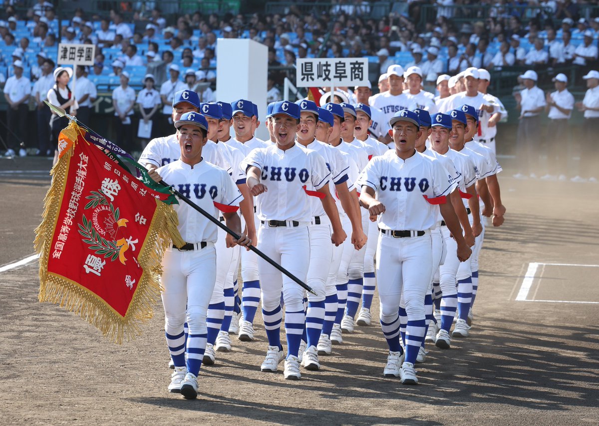 甲子園桃太郎  豊橋工業高校 夏の甲子園2025 】豊橋勢74年ぶりの夏 豊橋中央ナインが堂々行進 「第