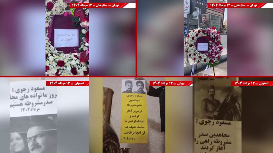 #كانونهای_شورشی ادامه راه و مسیر شروع شده در انقلاب مشروطه.
#راه_حل_سوم_ایران 
#آری_به_جمهوری_دمکراتیک