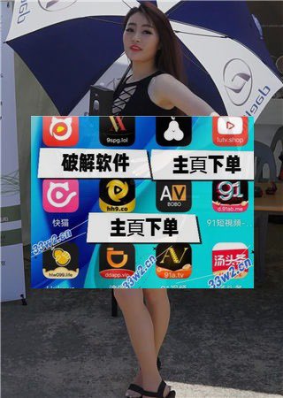 黄色网站 雏鸟 91短视频 破解版软件 小蓝视频 破解版 软件 黄色网站 糖心Vlog 男男 tweet media