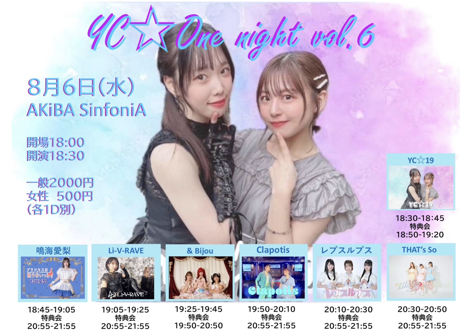リセ　まどそふと SP　天才プログラマーなぐーたら妹 鳴海 兎亜　サイン　2枚 真っ赤なARIA on X: 