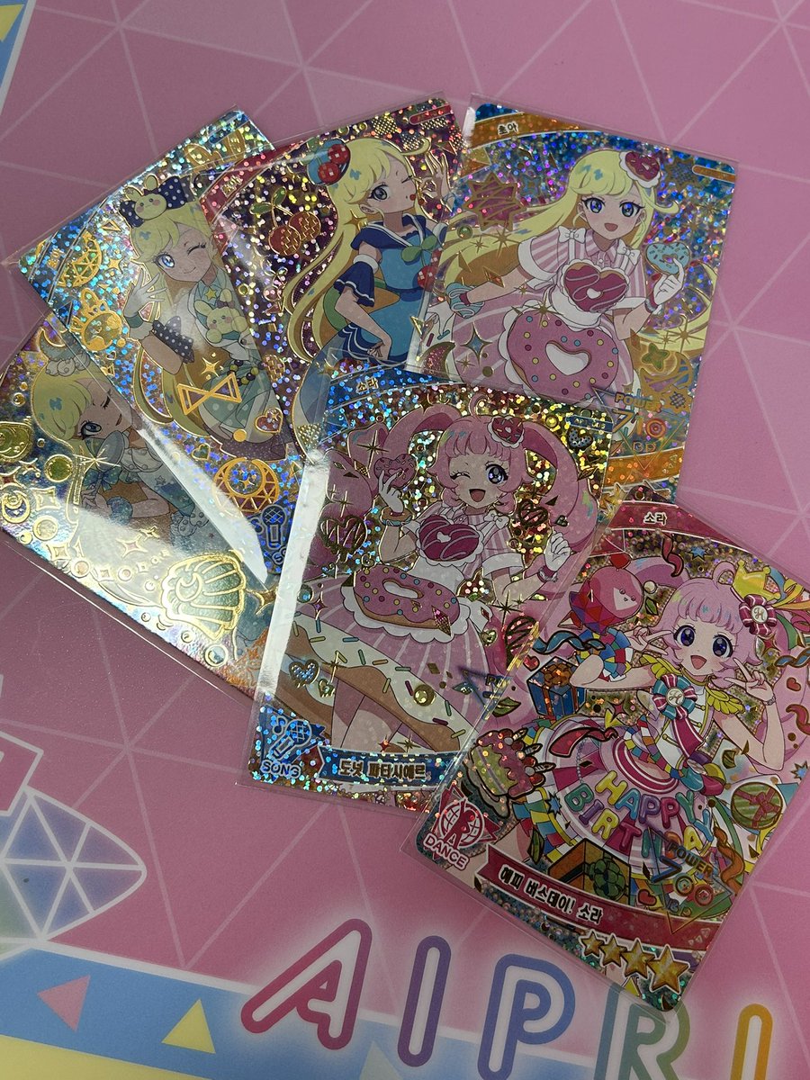 요즘 아이프리 넘 재밋음