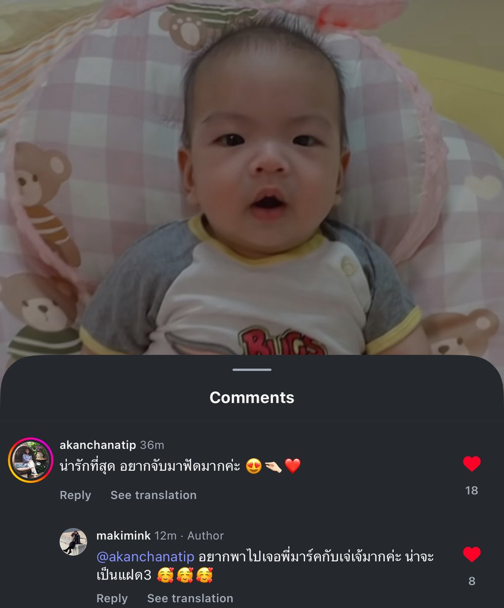 อร้ายยยยยยยย เคเด้นจะได้เจอพี่ม้าคกับเจ้มีน่ามั้ยยยย อยากให้เจอกันสักแมท 55555