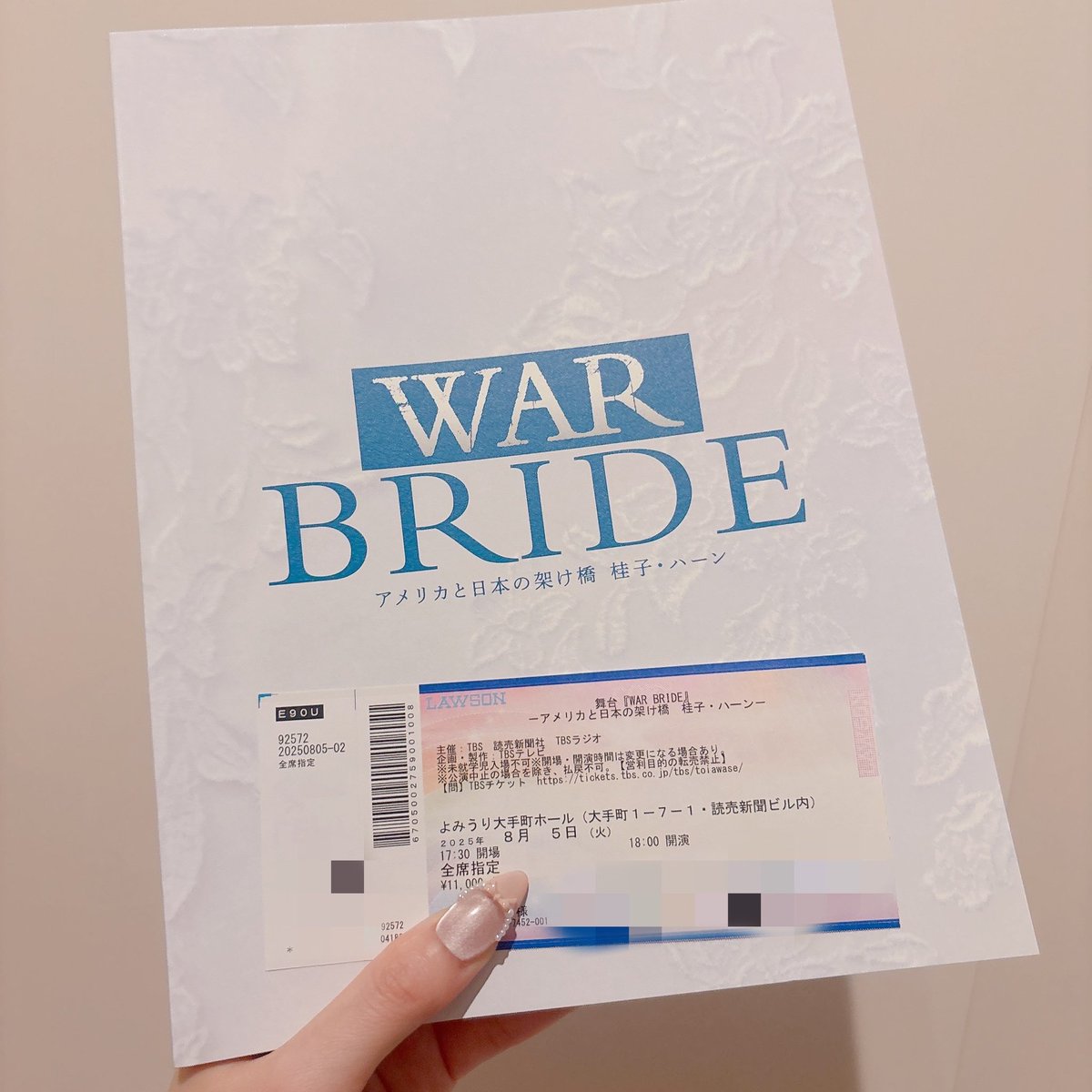 cottonn_at's tweet image. ·.⟡┈┈┈ ✧┈┈┈⟡.·
𝟚𝟘𝟚𝟝. 𝟘𝟠.𝟘𝟝
舞台「WAR BRIDE」
·.⟡┈┈┈ ✧┈┈┈⟡.·
奈緒さんが本当にすごい。ドキュメンタリー映画で見た桂子さんご本人の語り口にそっくりでした。
少ないキャスト、シンプルな舞台美術でこんなにも豊かに。
とても良い観劇体験でした。人にもお勧めしたい。