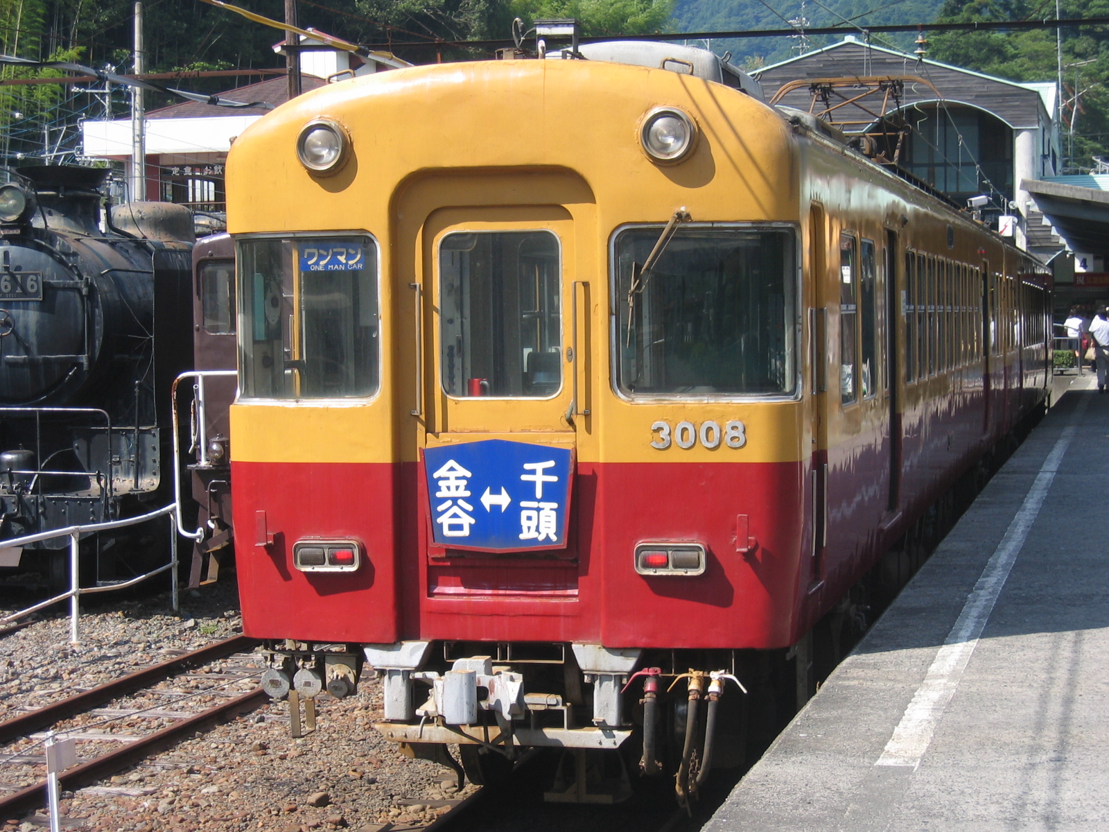 5c王道の大地 692018000101.jpg?sr.dw=630