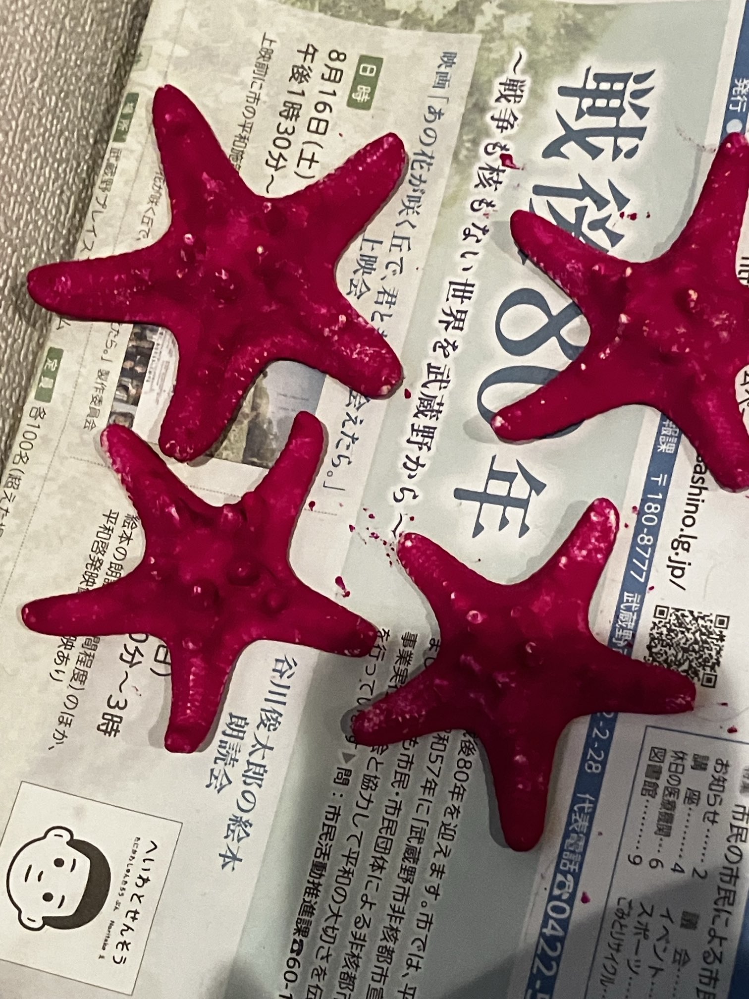アクリル画 タコ nekogai on X: