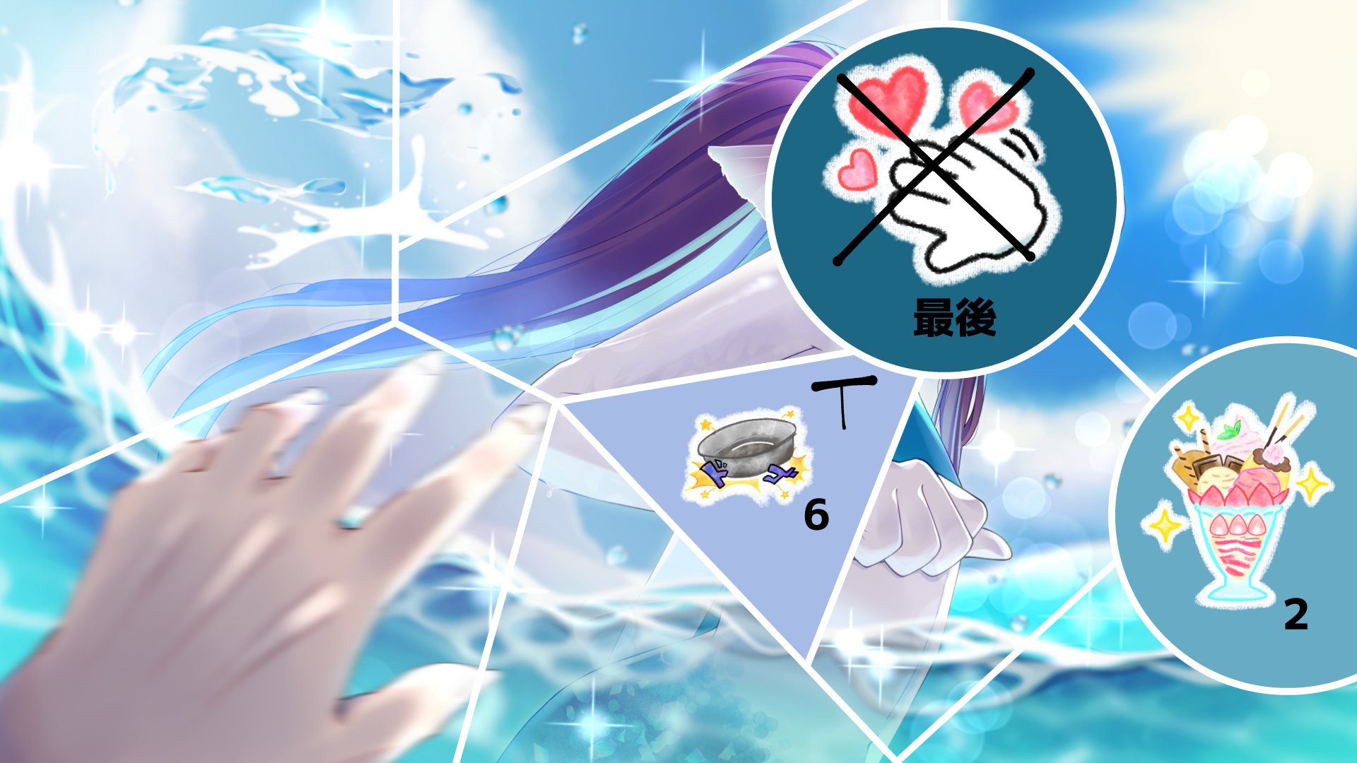 ちる💜8月着手〇 on X: 